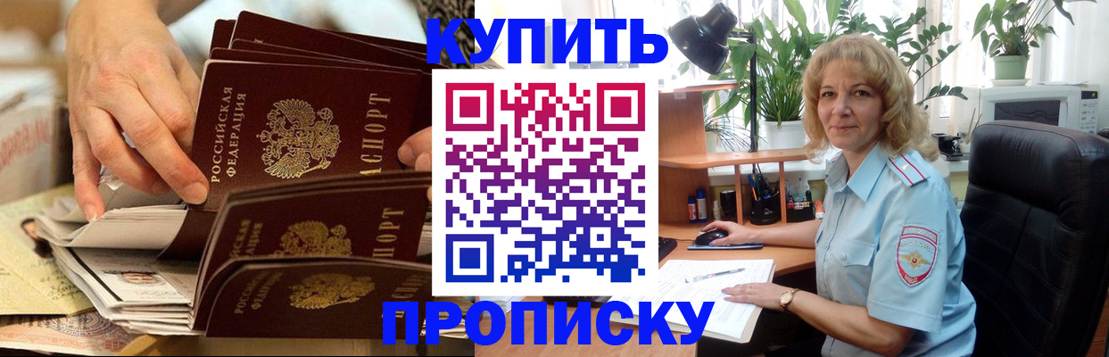 миграционный учет в Вельске